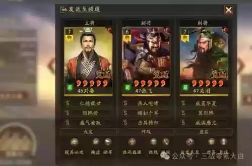 桃园最怕啥阵容搭配(s2桃园队顶级配队阵容分享)插图1