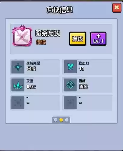 点数大师阵容相关游戏(奇点时代卡最强阵容)插图2