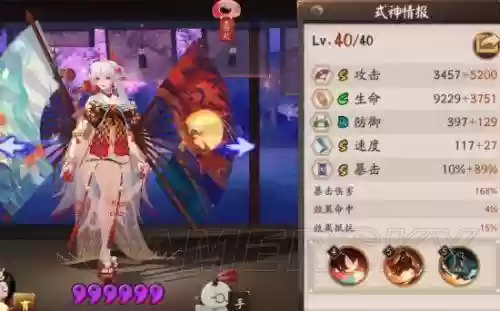 阴阳师开局天赋推荐阵容(阴阳师新手必练阵容)