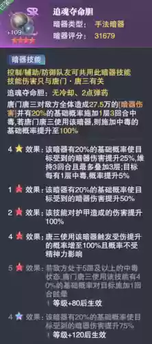 孔雀翎阎王贴阵容(御灵孔雀第三层最快阵容2021)插图12