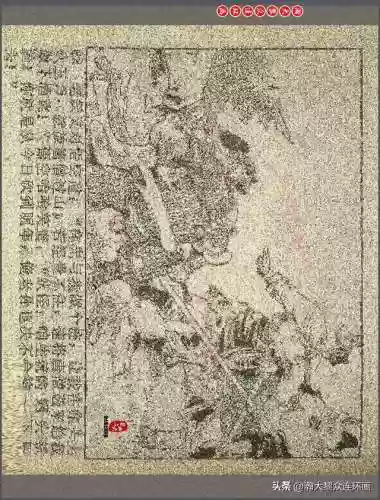 孙悟空三 片连接(六小龄童孙悟空图片)插图65