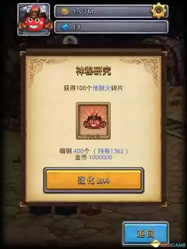 不思议迷宫冒险家阵容搭配(不思议迷宫冒险者冈布奥加点)插图14