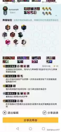 经典海盗阵容(历史足坛最佳阵容11人)插图2