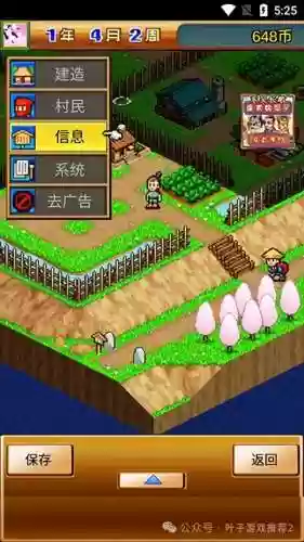 合战忍者村物语无限金币版(合战忍者村正版下载)插图2 合战忍者村物语无限金币版(合战忍者村正版下载)插图2
