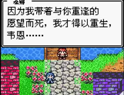 天使帝国3职业选择(天使帝国3人物培养攻略)插图14