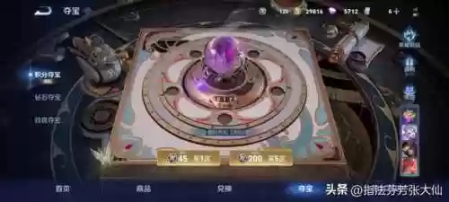 王者荣耀手游礼包大全(王者荣耀活动礼包领取)插图6