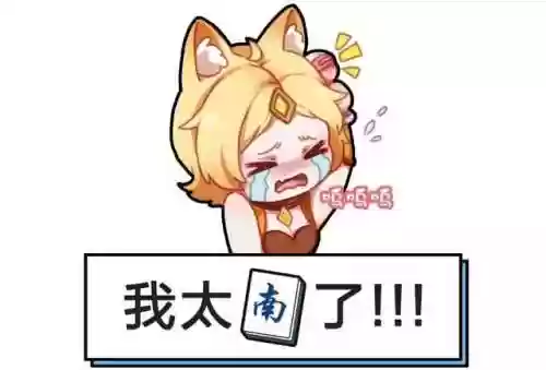 战无极阵容(三势阵最强T0阵容)