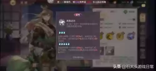 幻想大陆徐庶推图阵容(三国志幻想大陆最强阵容推荐)插图9