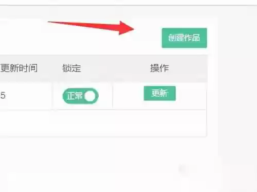 长佩文学城网页版入口(长佩官网网页入口充值)插图3