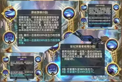 剑与远征新虚空配什么阵容(剑与远征t0阵容推荐)插图1