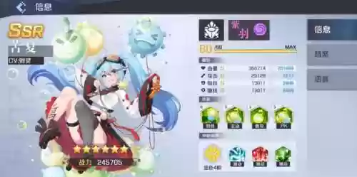 白毛枪阵容(三国志战略版枪兵阵容)插图2