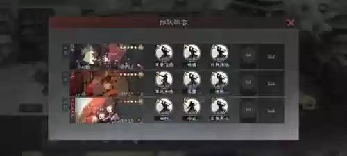 率土之滨汉国家队阵容(率土之滨十大核心阵容)插图3