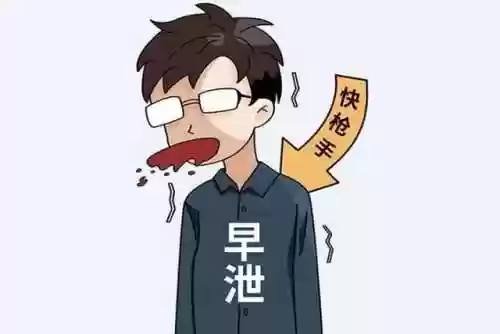 用手过度导致时间短该怎么调理(时间短可以恢复过来吗)插图2