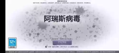 极难游戏1安卓(十大高难度游戏)插图3