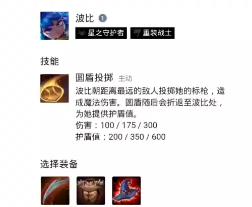 王者荣耀一百星上分阵容(王者五排上分强势阵容)插图13