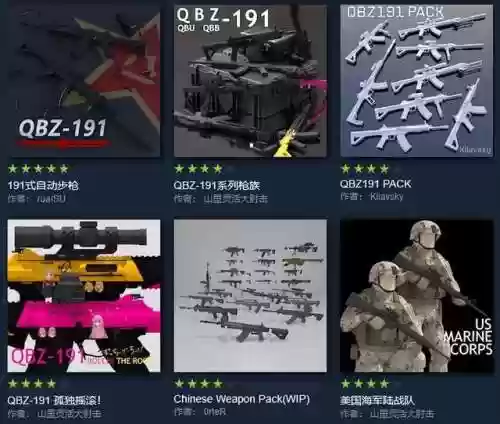 抗美援朝游戏(带兵打仗的游戏手机版)插图11
