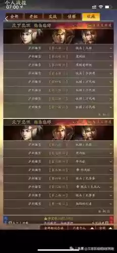 2打5英雄联盟阵容搭配(英雄联盟完美阵容)插图20