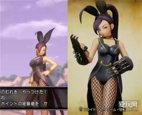 勇者斗恶龙9转职任务(dq9主角转什么职业)插图20