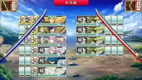阵容刀剑乱舞(刀剑乱舞怎么玩)插图18 阵容刀剑乱舞(刀剑乱舞怎么玩)插图18