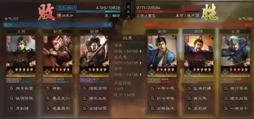 铁骑三国最强阵容推荐(新射雕群侠传之铁血丹心阵容)插图14