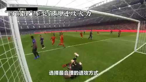 四前锋有啥阵容(中锋后卫前锋分别是)插图3