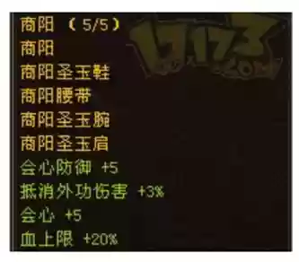 新天龙八部财富卡领取(WeGame财富卡领卡方法)插图5