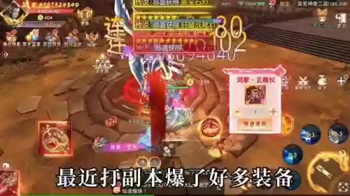 文曲最强阵容(郝昭阵容搭配推荐)插图3