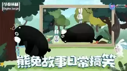 全民飞机大战还能玩吗(全民飞机大战最新版本下载2024)插图3