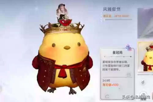 魔兽世界神圣玛瑙云端翔龙(雷霆玛瑙云端翔龙掉率)插图5