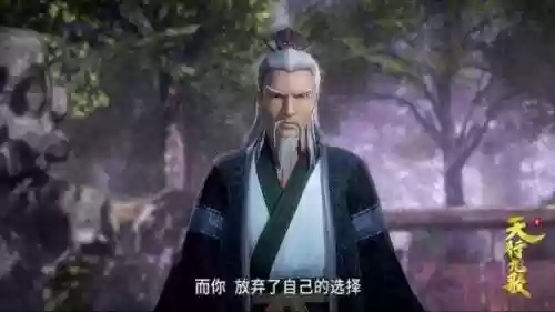 罗网玄阵容(光翎斗罗阵容搭配)插图4