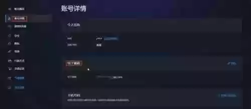 炉石传说完整安装包(炉石传说最新版下载)插图7