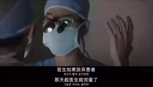 97韩剧网国剧(剧迷app免费下载)插图9