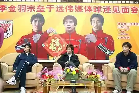 鲁能04阵容(鲁能泰山7号值得买吗)插图4