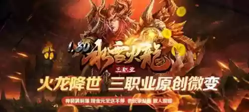 逆苍天神途(苍月神途手游官网)插图2