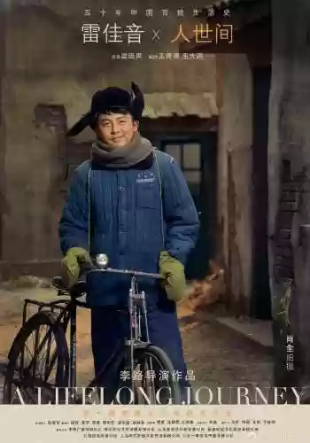 电视剧中的演员阵容表(全部演员表)插图1