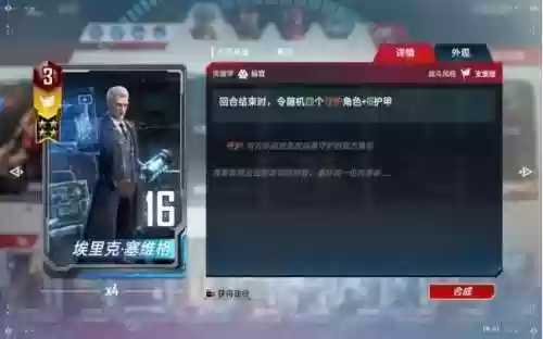 漫威对决大师阵容(漫威对决T0卡组推荐)插图16
