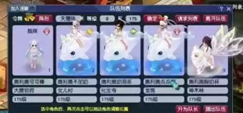 175 地煞阵容(175级五开最佳阵容)