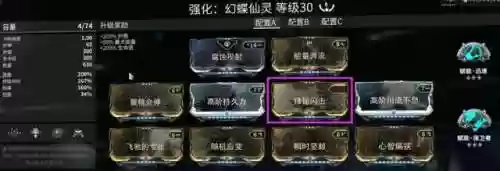 异变者阵容(重返未来阵容搭配攻略最新版本)插图45