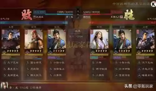 什么阵容不用吕布打(吕布8个最强阵容推荐)插图12