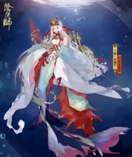 阴阳师真蛇阵容季阵容(阴阳师真蛇阵容 御魂要求)插图1