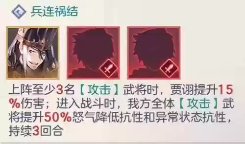 幻三毒队阵容(云顶之弈s6.5辛迪加阵容推荐)插图4