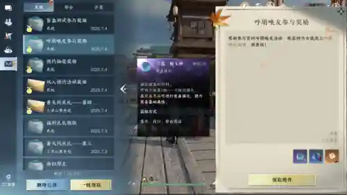 网易新手卡领取中心(网易账号注册中心)插图6