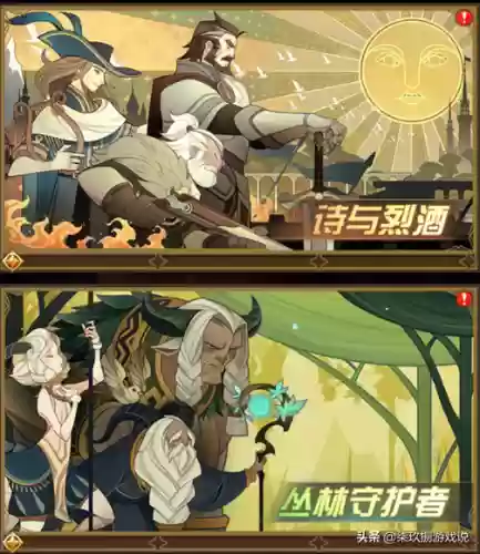 剑与远征辉耀阵容推荐最新(剑与远征适合平民的四大最强阵容)插图17