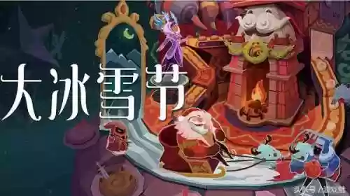 雪人五阵容(雪天队阵容推荐)插图1