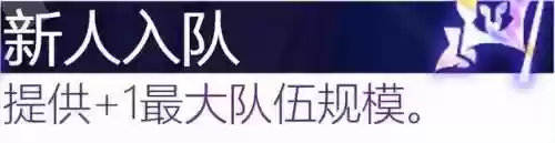 古代档案必出赏金阵容(火影ol赏金试炼追打阵容)插图104