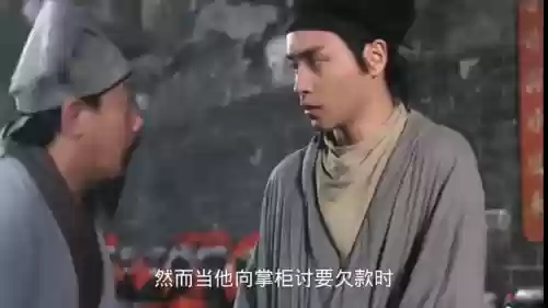 倩女幽魂1国语高清完整版(倩女幽魂电影1国语免费观看)插图3