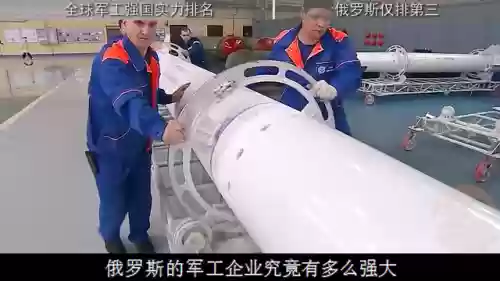 超级军工企业(超级军工设计系统)插图2