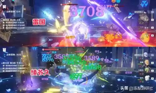 雷神深渊满星阵容推荐(零命雷神最适合的阵容)插图2