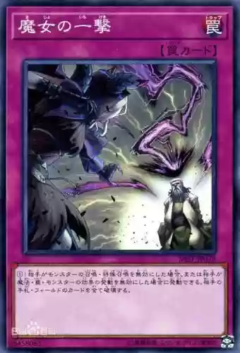 堕落圣女阵容搭配攻略(魔女阵容搭配)插图10