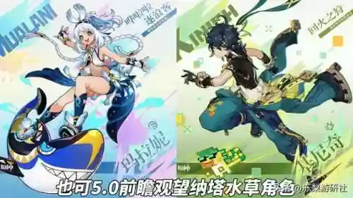 甘雨香菱阵容香菱圣遗物(香菱圣遗物及武器搭配平民)插图8